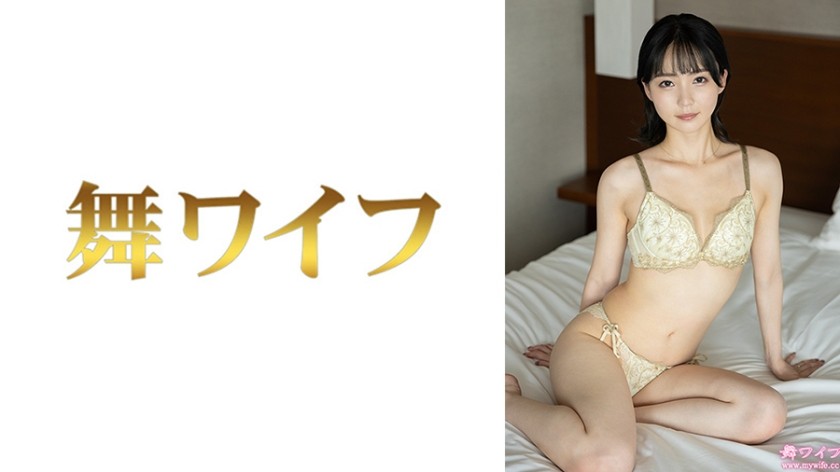 [モザイク破壊]292MY-1043 中村めぐり1
