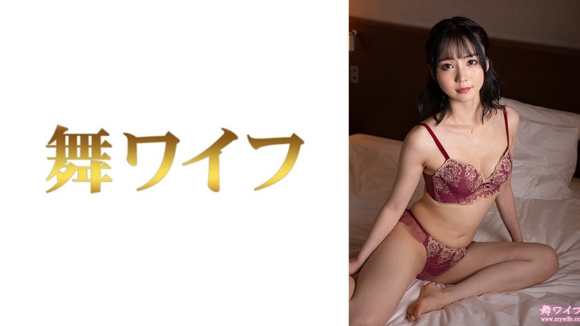 292MY-1044 Nakamura Meguri 2
