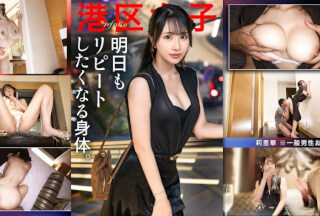 300MIUM-1348 [A Body That Makes You Want To Repeat Tomorrow] A Night In Minato Ward That Doesn’t Need Much Explanation. Except That This Woman Is Exceptionally Beautiful.