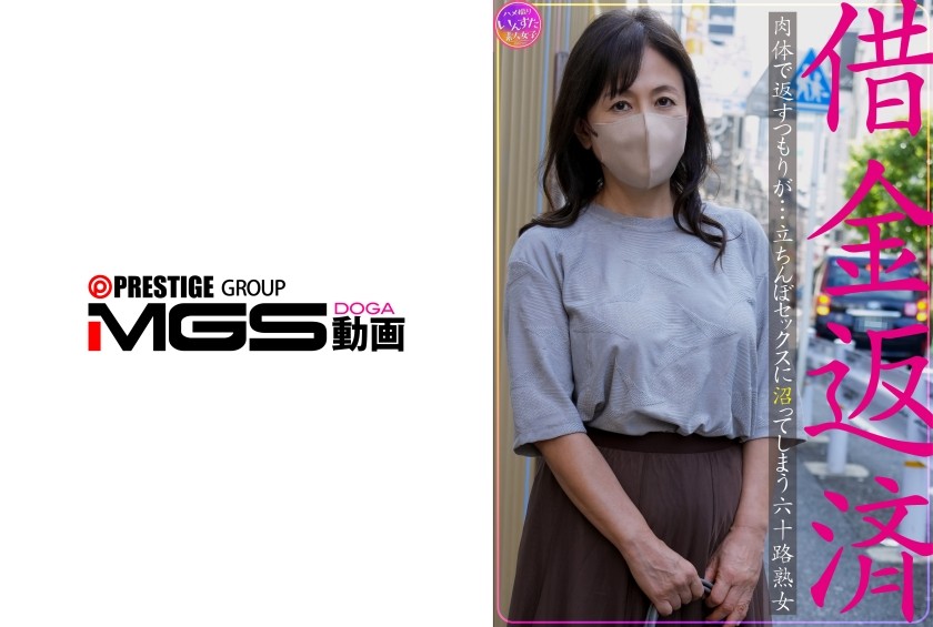 [Reducing Mosaic]413INSTNA-012 Paying Off Debt, Intending To Pay It Off With Her Body… But Ends Up Getting Hooked On Street Sex, A Woman In Her Sixties