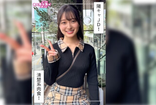 420HOI-389 Hamori (21) Amateur Bait Z, Amateur, Documentary, Amateur Filming, Fair-skinned, College Student, Facial Cumshot