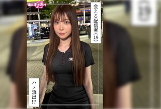 420HOI-390 星音(19)素人ホイホイZ・素人・ドキュメンタリー・ハメ撮り・美少女・アイドル・芸能人・美乳・くびれ・顔射