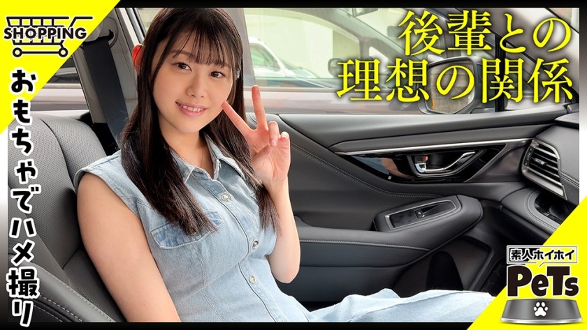 [无码破解]420HPT-053 Shiro (22) 业余飞碟射击・业余 Hoi Hoi Pet・业余・美丽的女孩・整洁干净・初级・大胸・女士・听话・性伴侣・托比科・户外・耻辱・玩具・体内射精・业余色情片・记录