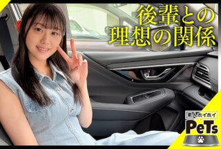 [Reducing Mosaic]420HPT-053 Shiro (22) Amateur Trap・Amateur Hoi Hoi Pet・amateur・beautiful Girl・neat And Clean・one’s Junior・Big Breasts・woman・Obedient・sex Friend・Tobikko・outdoors・shame・toys・Internal Ejaculation・Amateur Porn・documentary