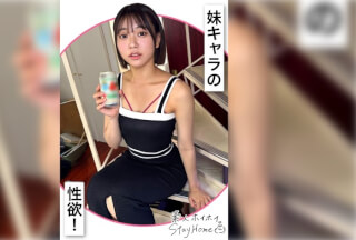 [无码破解]420STH-122 AKAI (22) [业余诱饵 宅家/带回家/业余/美女/黑发/纯洁/大学生/受虐/喷水/颜射/拍摄性爱/纪录片]