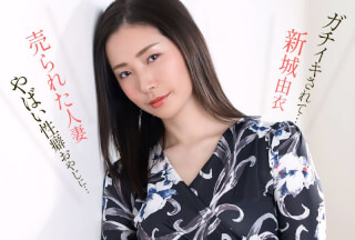 1Pondo 051626_001 Yui Shinjo Gets Seriously Off By A Perverted Old Man