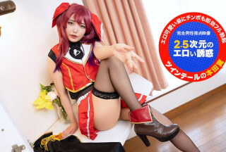 1Pondo 一本道 051726_001 直视镜头！~2.5次元情色诱惑~