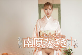 Caribbeancom カリビアンコム 052426-001 和装の南原みさきをヤル！