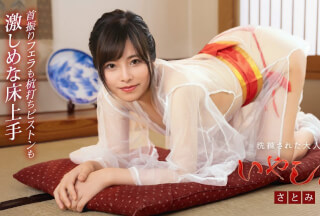 Caribbeancom 加勒比 053026-001 精致成人休闲旅馆 ~技艺精湛的情人，带来令人欲罢不能的口交和强劲有力的抽插~