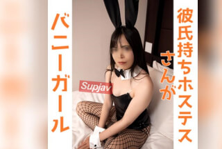 FC2PPV 4892637 【無修正ｘ個人撮影】彼氏ブチギレ案件！自前のバニーガールコスプレを他の男の前で披露♪バニーガールのままお風呂で突いてたら奇声をあげてイキまくるホステスさんｗ