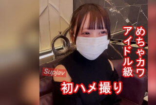 FC2PPV 4898292 [业余拍摄 #037] 拥有偶像级可爱气质的“南酱”。与一位爱上自己偶像的 19 岁女孩的奇迹般的首次拍摄。两次内射。 【评论特典】[有]