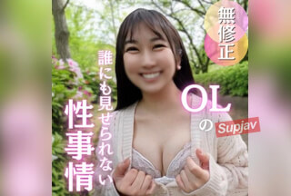FC2PPV 4902935 70% OFF [First Shoot] Here’s A Glimpse Into The Real Sex Life Of An Office Lady. A 23-year-old New Graduate Girl Wants To Relieve Her Daily Stress With Sex, So We Made Her Cum Like Crazy In Two Rounds In A Row.