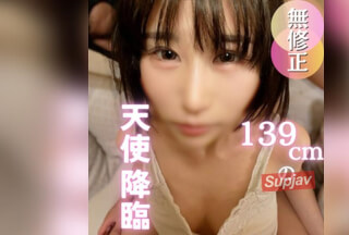 FC2PPV 4903882 70% OFF [First Shoot] Is She Really 139cm? Her Pussy Is Too Tight, A True Masterpiece, And I Felt An Increased Sense Of Depravity As I Cummed Inside Her.