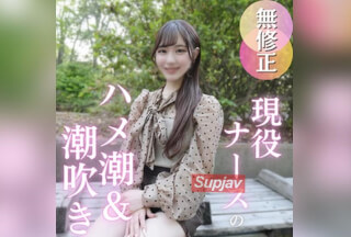 FC2PPV 4904351 50％OFF【初撮り】ナースちゃん、夜の看護は大忙し！？色白パイパンのカラダを大開発！！潮吹きからのハメ潮で大量潮吹き！！！止まらぬ潮吹きに大興奮！野外で中出し、ベットで中出しで大満足！最後はガシマン