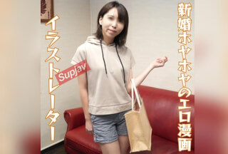 FC2PPV 4904664 [Uncensored X Personal Filming] Matsuda-san, A Married Woman Who Works As A Freelance Illustrator, Came To Appear In An Erotic Video Herself To Gain Inspiration For An Erotic Manga Request!