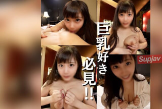 FC2PPV 4908959 【200本限定.価格】【Ｉカップ】パイズリの魔術師降臨！！Ｓっ気溢れるご奉仕魔のパイズリとバキュームフェラは止まらない。反応を楽しむ姿はまさにエロの申しゴ！！プルンプルンＩカップとのＳＥＸで精腺崩壊w