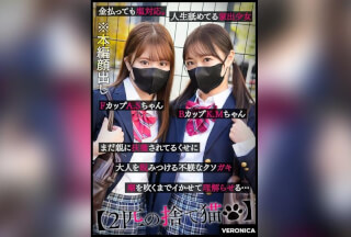 [无码破解]VRNC-093 A.S.&K.M.