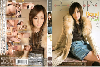 [モザイク破壊]BTYD-003 Brand New Girl 美咲