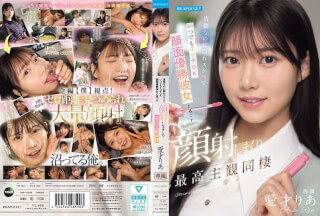 [モザイク破壊]IPZZ-856 清楚なのに隠れスケベでいつでもエッチOK 顔面優勝彼女と過ごす顔射しまくり最高主観同棲 愛才りあ