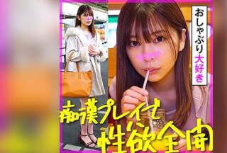 [Reducing Mosaic]KOO-009 Hinako