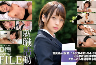 [モザイク破壊]393OTIM-647 就職活動FILE 吉良さん(仮名)