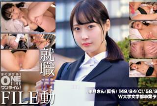 [モザイク破壊]393OTIM-650 就職活動FILE 美月さん(仮名)