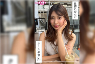 420HOI-392 Haruru (23) Amateur Hoihoi Z – Amateur – Documentary – Amateur Filming – Older Sister – Beautiful Breasts – Masochistic Woman – Irrumatio – Squirt – Facial Cumshot
