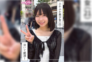 [モザイク破壊]420HOI-393 ゆなな(21)素人ホイホイZ・素人・ドキュメンタリー・ハメ撮り・美少女・清楚・巨乳・潮吹き・顔射