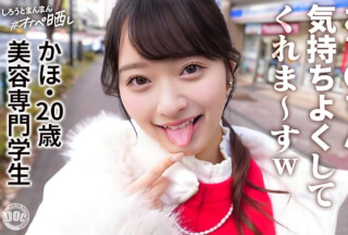 SIMP-019 Kaho