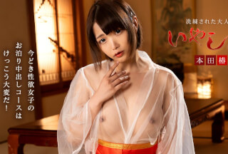 Caribbeancom 061926-001 A Sophisticated Adult Retreat ~A Challenging Overnight Stay For Today’s Sexually Active Women~