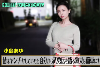Caribbeancom 加勒比 062226-001 周三加勒比海通讯社：“成熟女性炫耀自己狂野的过去更容易上床”理论（第二部分）
