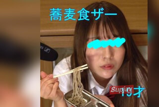 FC2PPV 4913483 【蕎麦食ザー】19才の給食に生ザーメンたっぷり蕎麦を支給。しっかり絡めてジュルジュル啜る栄養満点な食精生活[有]