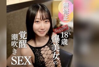 FC2PPV 4916214 70％OFF【スレンダー】１８歳の色白スレンダーはコスプレがお似合い！あるモノを食べて感度が覚醒した美ボディーがくねりまくり！！たまらず連続中出しに、顔まで届く勢いのぶっかけで大満足！！！