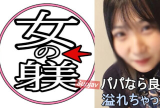 FC2PPV 4917550 【無】、保育士さんの裏の顔！！フェチ動画撮影から本番ＯＫにはビックリしました！【レビューでDL可能】