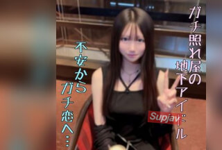 FC2PPV 4924467 Masterpiece [Treasure Found] A Rough Gem Of An Idol Who Is Super Shy And Still Has Her Innocence Left In Saga. Raw And Rare Footage From Anxiety To Genuine Love And Cumming Inside Her.