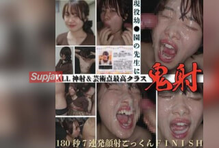 FC2PPV 4925971 [Legendary Episode / Purely Artistic Massive Cumshots] A Hardcore "facial Playdate" With A Real-life Teacher. Facial Meltdown In A Furious 180-second Burst.[cen]