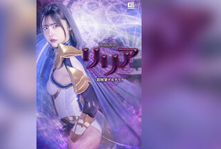 [Reducing Mosaic]SPSF-029 Jet-Black Mage Lilia: The Layered World Of Alkeria