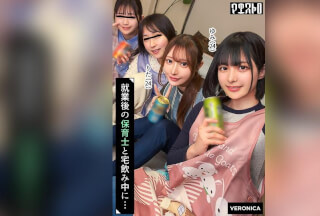 VRNC-094 仕事終わりの保育士たちと乱交SEX！仕事柄なかなかお目にかかれない裸体に興奮を抑えきれずハチャメチャにヤリまくって最後は中出しフィニッシュしてしまうっ！【りた/ゆみ/さくら/るか】Verりた＆ゆみ