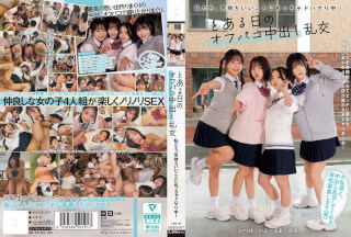 MUKD-577 We’re Totally Hooked On Feeling Good! One Day’s Casual Group Sex With Cumming Inside Akana Ito, Goba, Nijimura Yumi, Futaba Emma