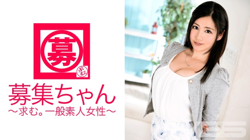[Reducing Mosaic]261ARA-082 Recruitment Girl 082 Rei 24 Years Old Private Tutor