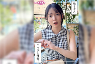 420HOI-397 Magumi (23) Amateur Hoihoi Z – Amateur – Documentary – Amateur Filming – Beautiful Girl – Innocent – Slender – Masturbation – Vibrator – Squirt – Facial