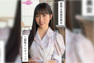 420HOI-398 Hohana (25) 业余 Hoihoi Z – 业余 – 纪录片 – 业余拍摄 – 漂亮女孩 – 天真 – 年轻女士 – 偶像 – 受狂 – 自慰 – 喷水 – 颜射