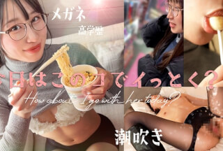 HMRK-043 [New Series] [Convulsive Orgasmic Girl With Glasses] A Highly Educated Intellectual College Student Attending Tokyo University! Her Inquisitive Spirit For Eroticism Lurking Behind Her Intelligence Is Unstoppable! Sg, Irrumatio… She’ll Squirt And Arch Her Back In Ecstasy With The Stimulating Play You Desire! A Genius Who’s Also A Pervert! This Contrast Is Irresistible!! [Shall We Cum With This Girl Today?] [Rei]