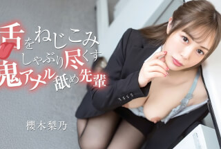 Caribbeancom 070526-001 Senior Who Shoves Her Tongue In And Sucks The Anal Opening Dry