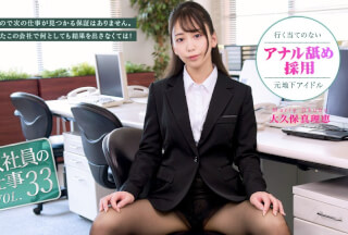 Caribbeancom 072026-001 New Employee’s Job Vol. 33