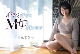 Caribbeancom 加勒比 072126-001 我会把一个喜欢肛交的顺从女人托付给你。