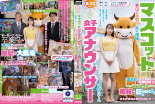 DLDSS-525 Mascot And Female Announcer Today’s Weather Is Rough… The "nationally Popular" Female Announcer’s "surprise Marriage!!" Has Even Driven The Mascot Crazy With Jealousy… Yoda Rin