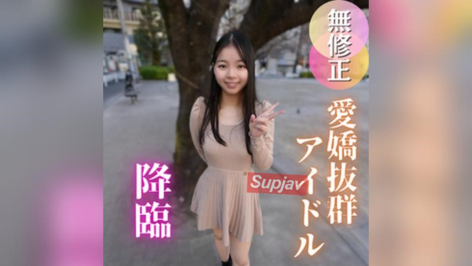 FC2PPV 4934024 ※再販修正版 70％OFF【初撮り】元アイドルがここに降臨。ストー◯ーに悩まされるほどの元人気メンがカメラの前でイキ狂う姿がエロすぎる。