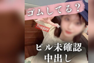 FC2PPV 4938374 [顔出し特典]『ゴムしてるよね…？』23歳読者モデルまゆかちゃんにこっそりゴム取りピル未確認のまま中出し。[有]