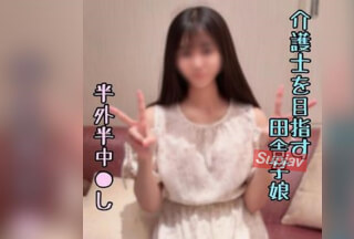 FC2PPV 4944965 ※数量限定【顔出し】介護士を目指すデカ尻芋JD。素朴ながらも性には積極的。敏感おま〇こに濃い精子を注入♡